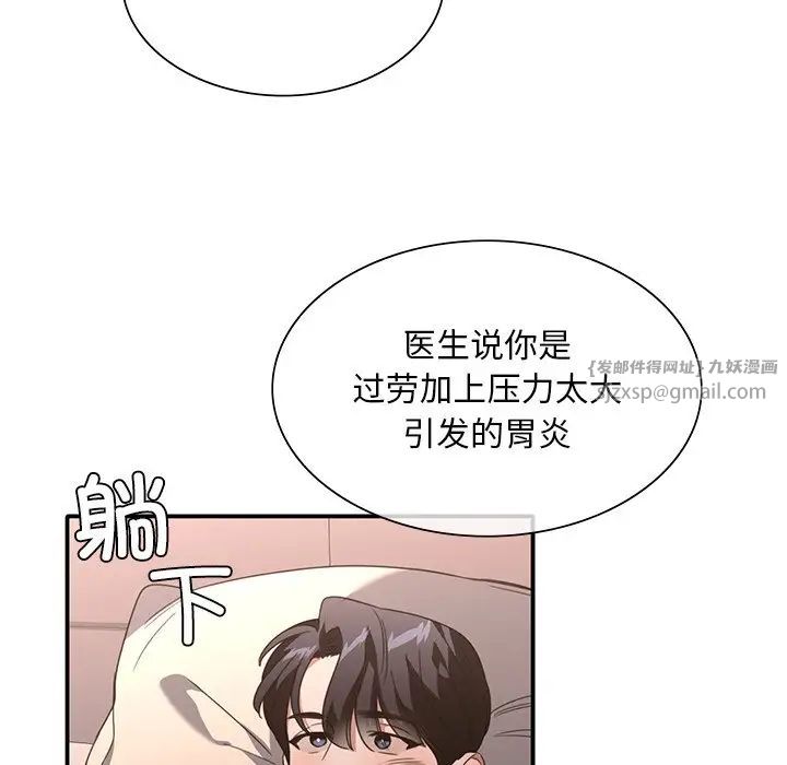 《父债子偿》漫画最新章节第16话免费下拉式在线观看章节第【18】张图片