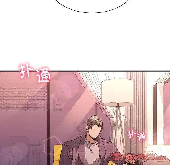 《父债子偿》漫画最新章节第16话免费下拉式在线观看章节第【38】张图片