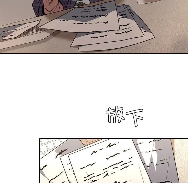 《父债子偿》漫画最新章节第16话免费下拉式在线观看章节第【60】张图片