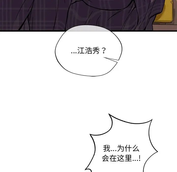 《父债子偿》漫画最新章节第16话免费下拉式在线观看章节第【16】张图片