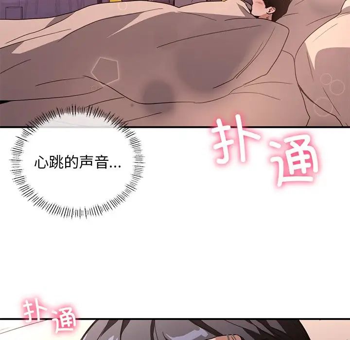 《父债子偿》漫画最新章节第16话免费下拉式在线观看章节第【39】张图片