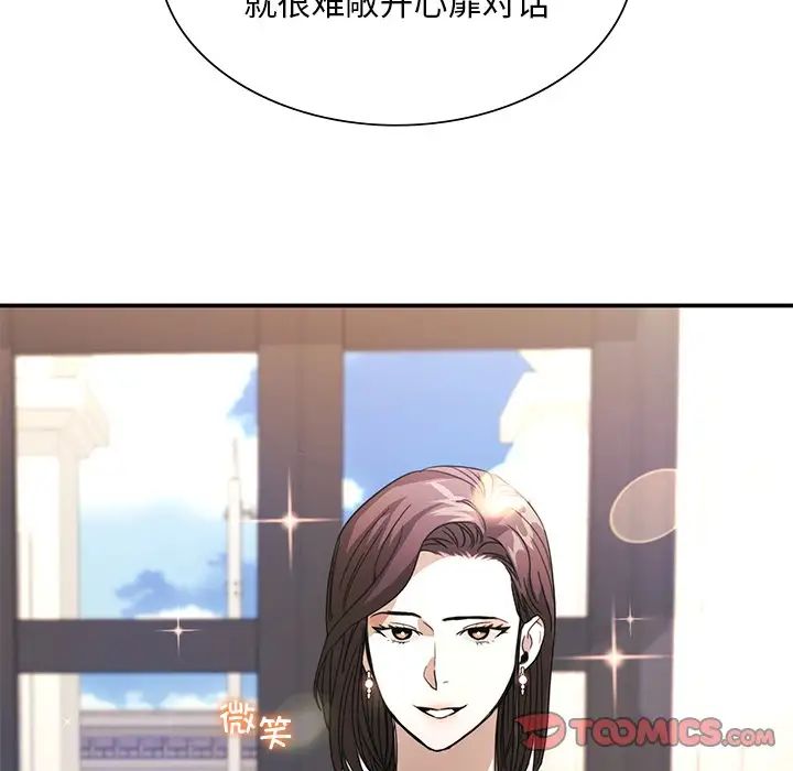 《父债子偿》漫画最新章节第18话免费下拉式在线观看章节第【24】张图片