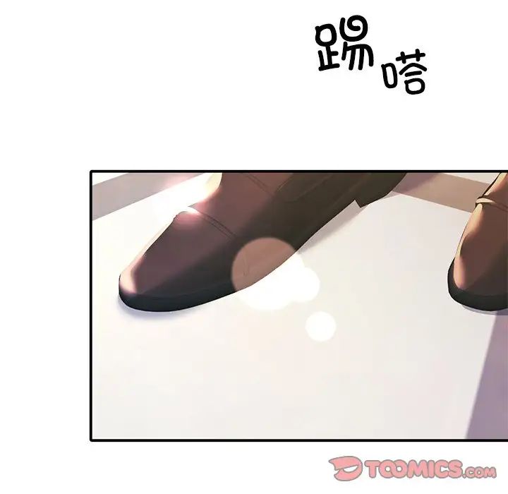 《父债子偿》漫画最新章节第18话免费下拉式在线观看章节第【96】张图片