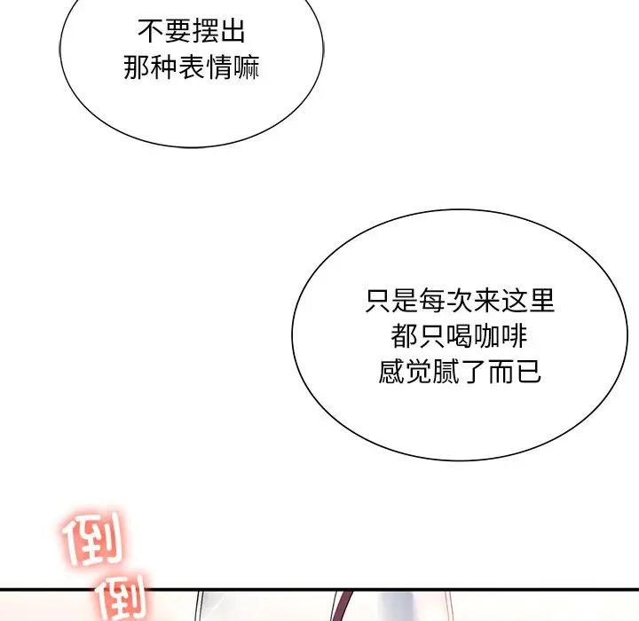 《父债子偿》漫画最新章节第18话免费下拉式在线观看章节第【22】张图片