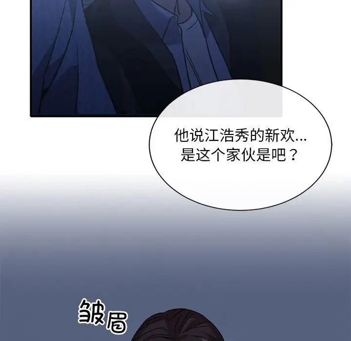 《父债子偿》漫画最新章节第19话免费下拉式在线观看章节第【24】张图片