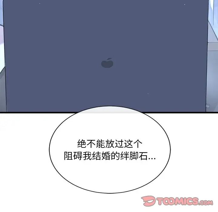 《父债子偿》漫画最新章节第19话免费下拉式在线观看章节第【26】张图片