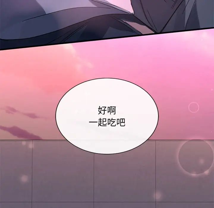 《父债子偿》漫画最新章节第19话免费下拉式在线观看章节第【116】张图片