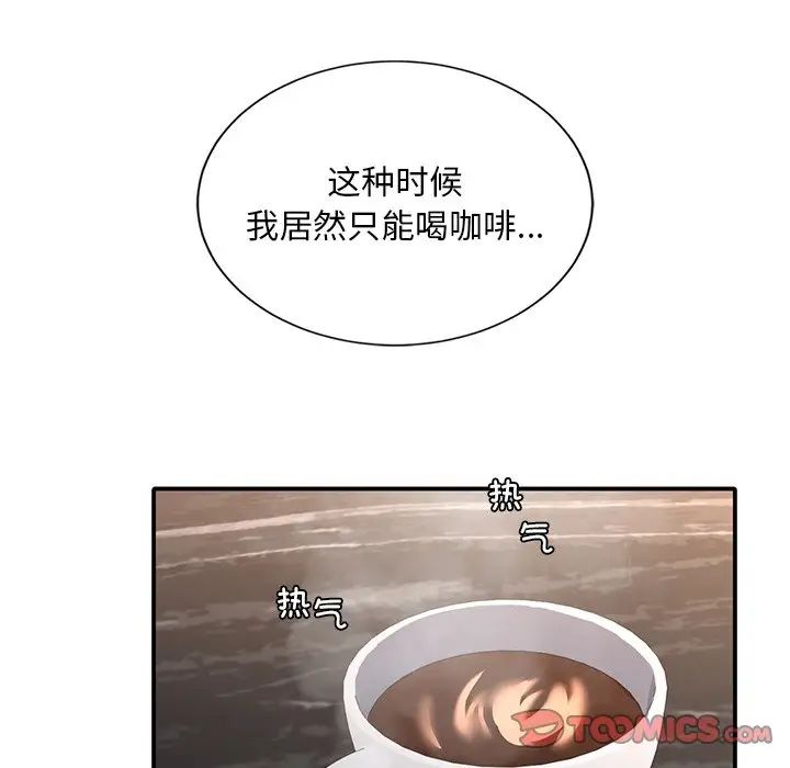 《父债子偿》漫画最新章节第19话免费下拉式在线观看章节第【66】张图片