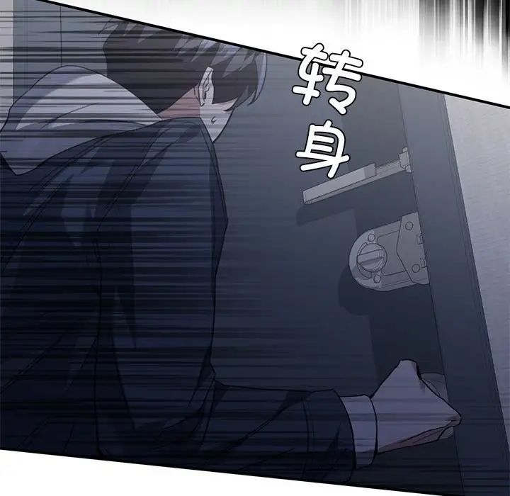 《父债子偿》漫画最新章节第21话免费下拉式在线观看章节第【101】张图片