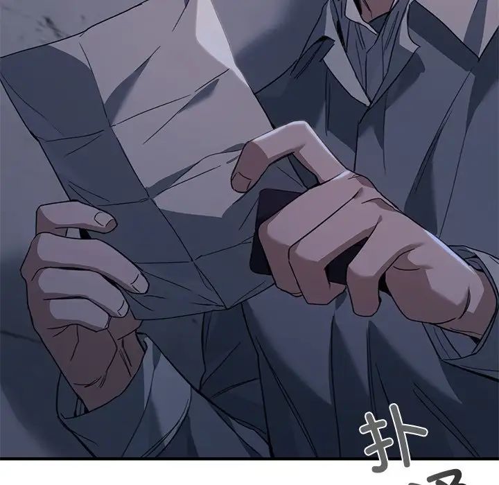 《父债子偿》漫画最新章节第21话免费下拉式在线观看章节第【25】张图片