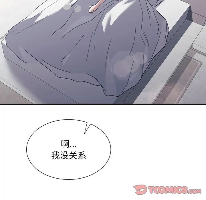 《父债子偿》漫画最新章节第21话免费下拉式在线观看章节第【38】张图片