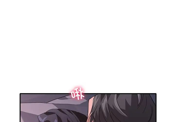 《父债子偿》漫画最新章节第21话免费下拉式在线观看章节第【3】张图片