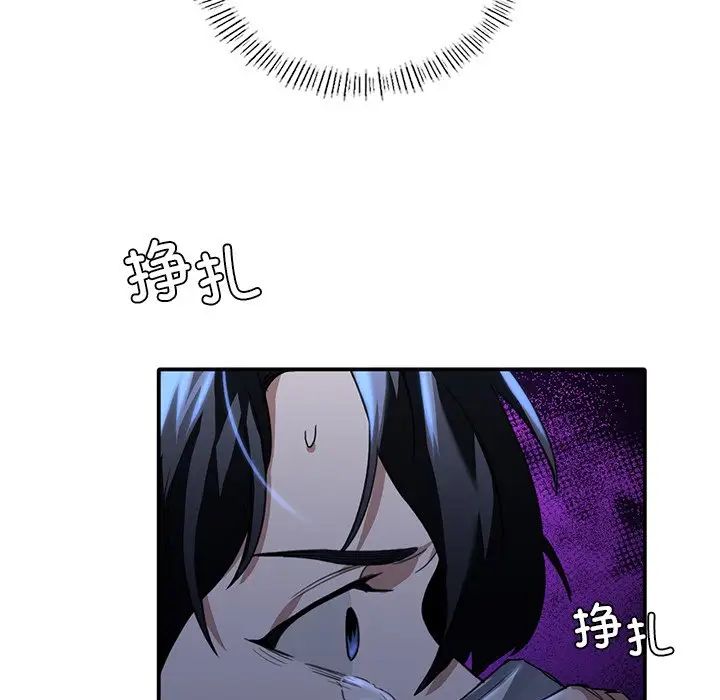 《父债子偿》漫画最新章节第21话免费下拉式在线观看章节第【107】张图片