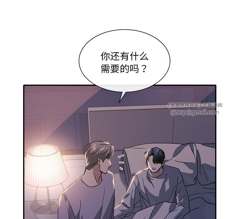 《父债子偿》漫画最新章节第24话免费下拉式在线观看章节第【55】张图片