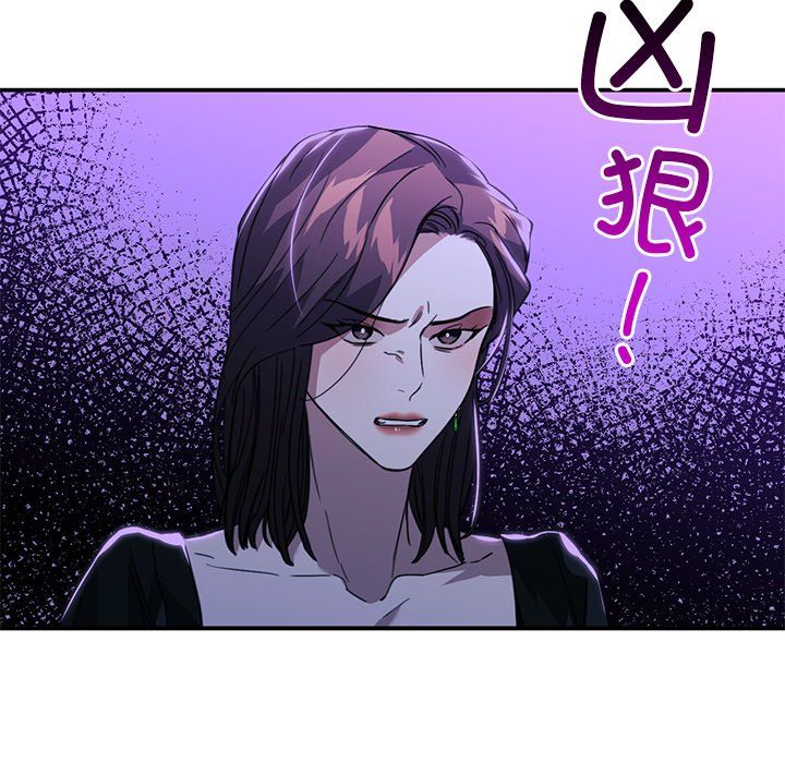 《父债子偿》漫画最新章节第24话免费下拉式在线观看章节第【27】张图片