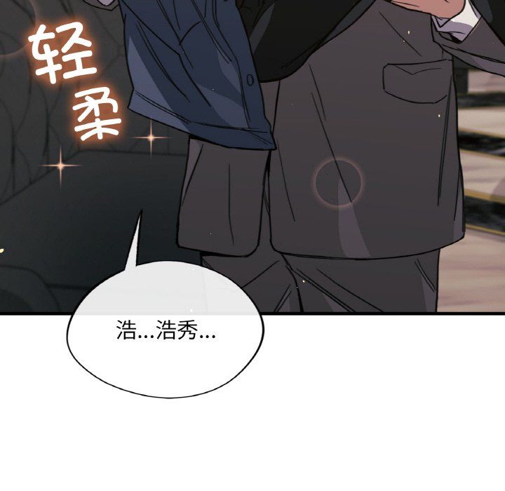 《父债子偿》漫画最新章节第24话免费下拉式在线观看章节第【18】张图片