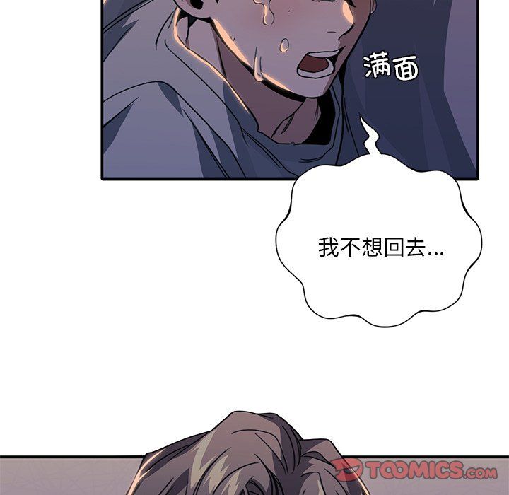 《父债子偿》漫画最新章节第24话免费下拉式在线观看章节第【104】张图片