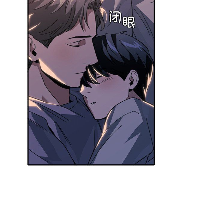 《父债子偿》漫画最新章节第24话免费下拉式在线观看章节第【72】张图片