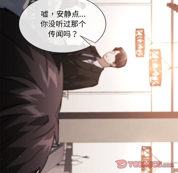 《父债子偿》漫画最新章节第24话免费下拉式在线观看章节第【32】张图片