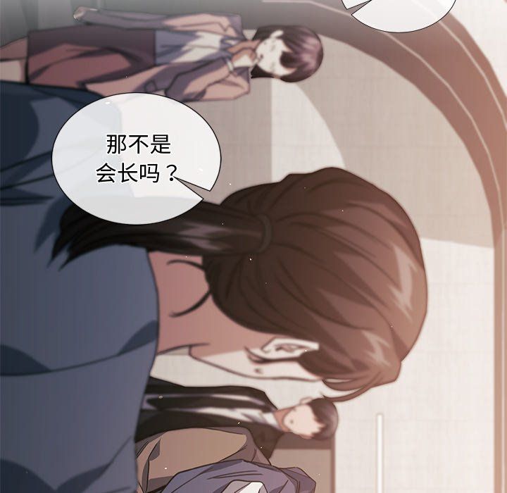 《父债子偿》漫画最新章节第24话免费下拉式在线观看章节第【30】张图片