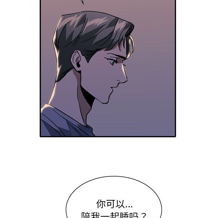 《父债子偿》漫画最新章节第24话免费下拉式在线观看章节第【57】张图片