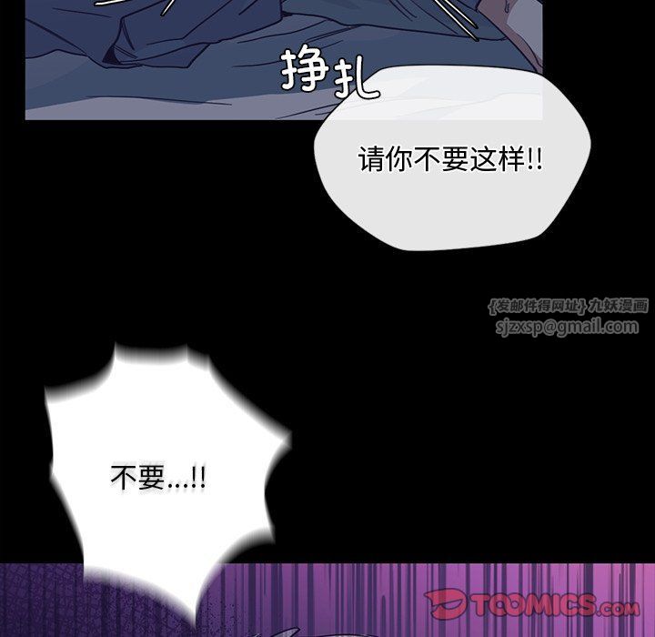 《父债子偿》漫画最新章节第24话免费下拉式在线观看章节第【92】张图片