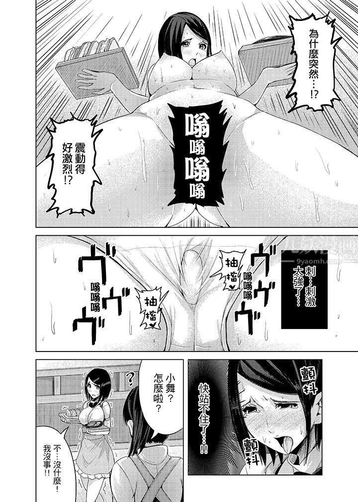 《高潮不断的人妻痴汉电车》漫画最新章节第6话免费下拉式在线观看章节第【7】张图片