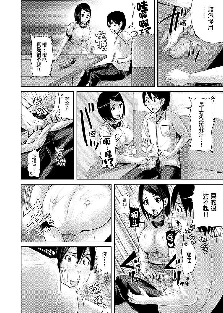 《高潮不断的人妻痴汉电车》漫画最新章节第6话免费下拉式在线观看章节第【9】张图片