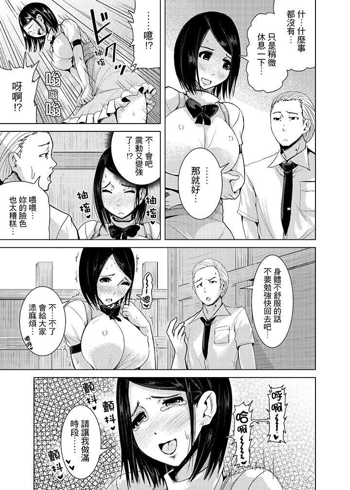 《高潮不断的人妻痴汉电车》漫画最新章节第6话免费下拉式在线观看章节第【14】张图片