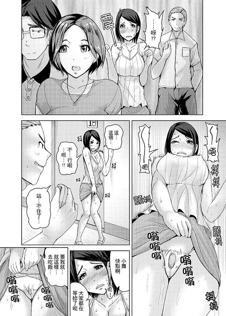 《高潮不断的人妻痴汉电车》漫画最新章节第10话免费下拉式在线观看章节第【14】张图片