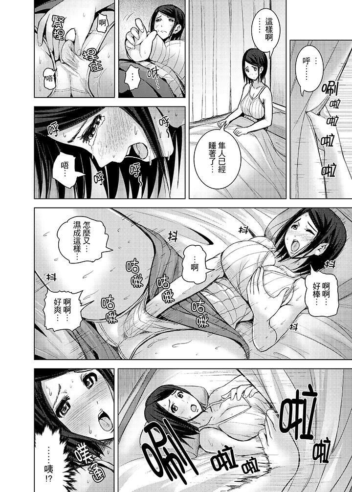 《高潮不断的人妻痴汉电车》漫画最新章节第11话免费下拉式在线观看章节第【12】张图片