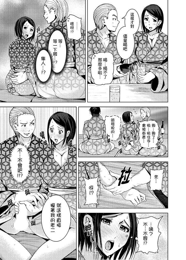 《高潮不断的人妻痴汉电车》漫画最新章节第13话免费下拉式在线观看章节第【12】张图片