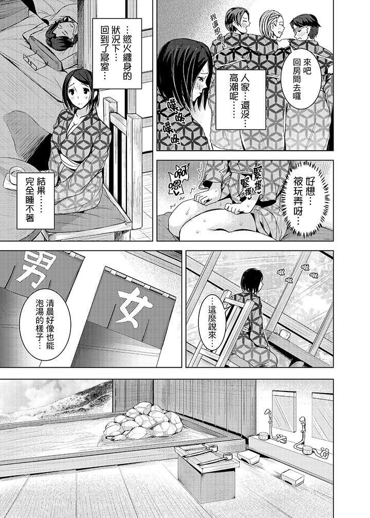 《高潮不断的人妻痴汉电车》漫画最新章节第14话免费下拉式在线观看章节第【6】张图片