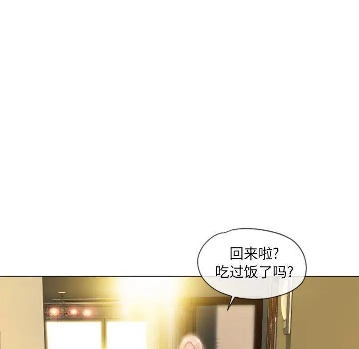 《隔壁的她》漫画最新章节第4话免费下拉式在线观看章节第【60】张图片