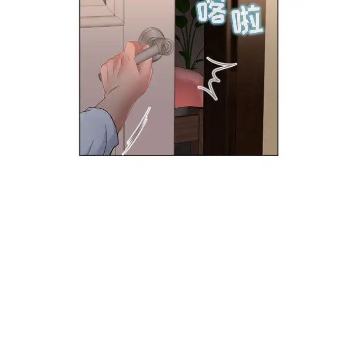 《隔壁的她》漫画最新章节第4话免费下拉式在线观看章节第【146】张图片