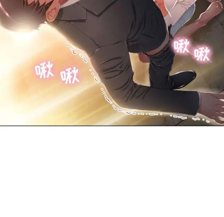 《隔壁的她》漫画最新章节第4话免费下拉式在线观看章节第【80】张图片