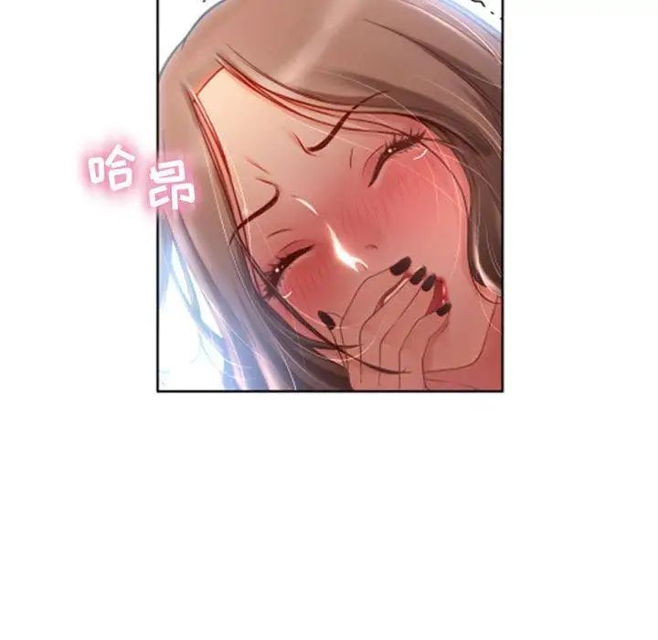 《隔壁的她》漫画最新章节第4话免费下拉式在线观看章节第【39】张图片