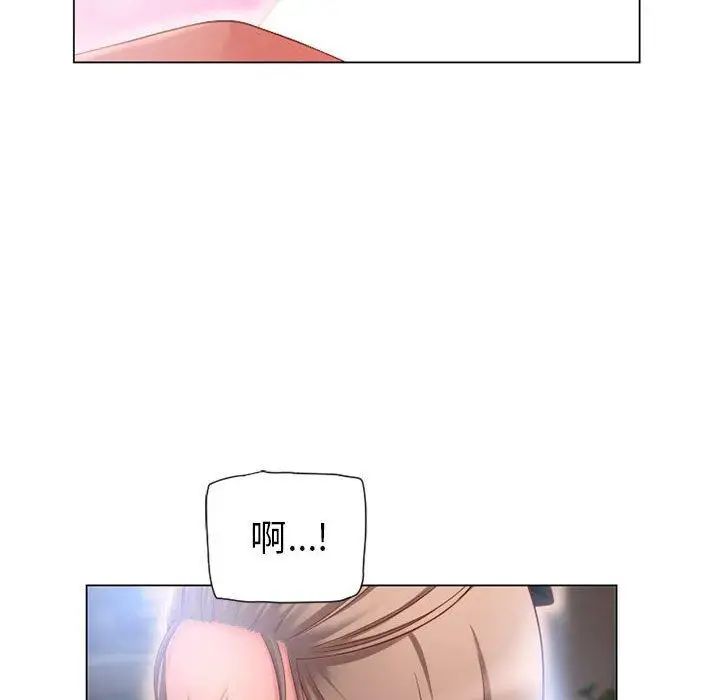 《隔壁的她》漫画最新章节第7话免费下拉式在线观看章节第【30】张图片