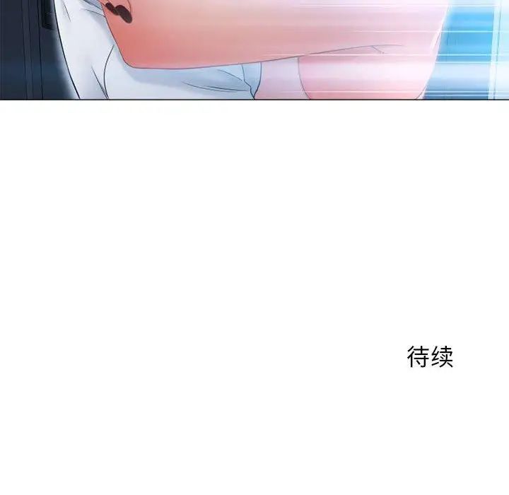 《隔壁的她》漫画最新章节第7话免费下拉式在线观看章节第【136】张图片