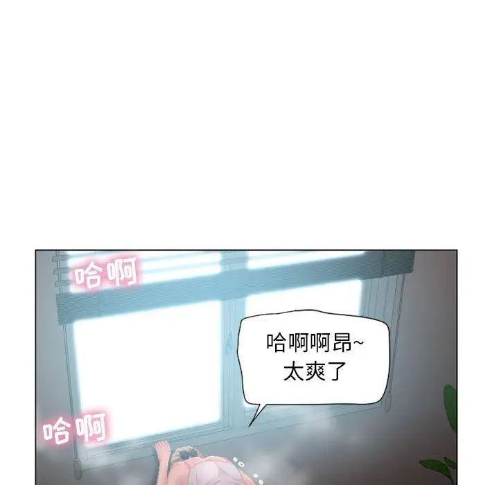 《隔壁的她》漫画最新章节第7话免费下拉式在线观看章节第【83】张图片