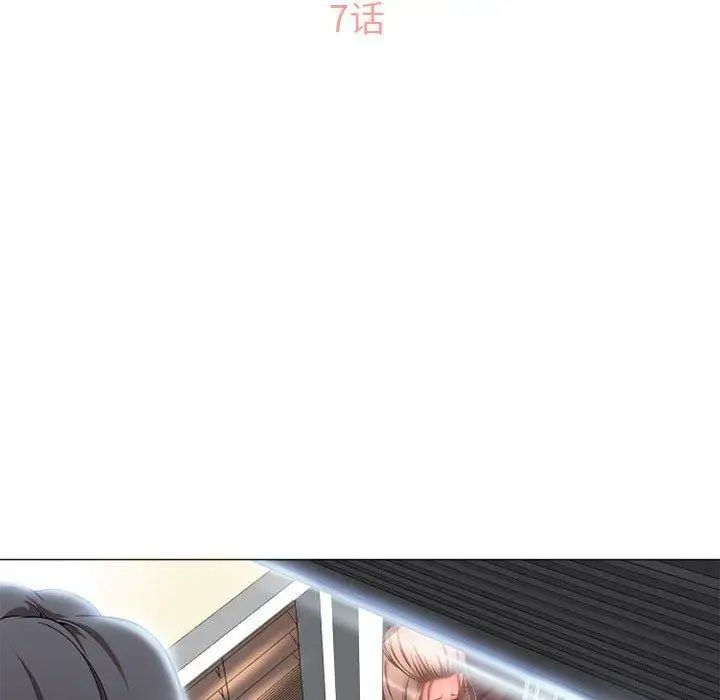 《隔壁的她》漫画最新章节第7话免费下拉式在线观看章节第【12】张图片