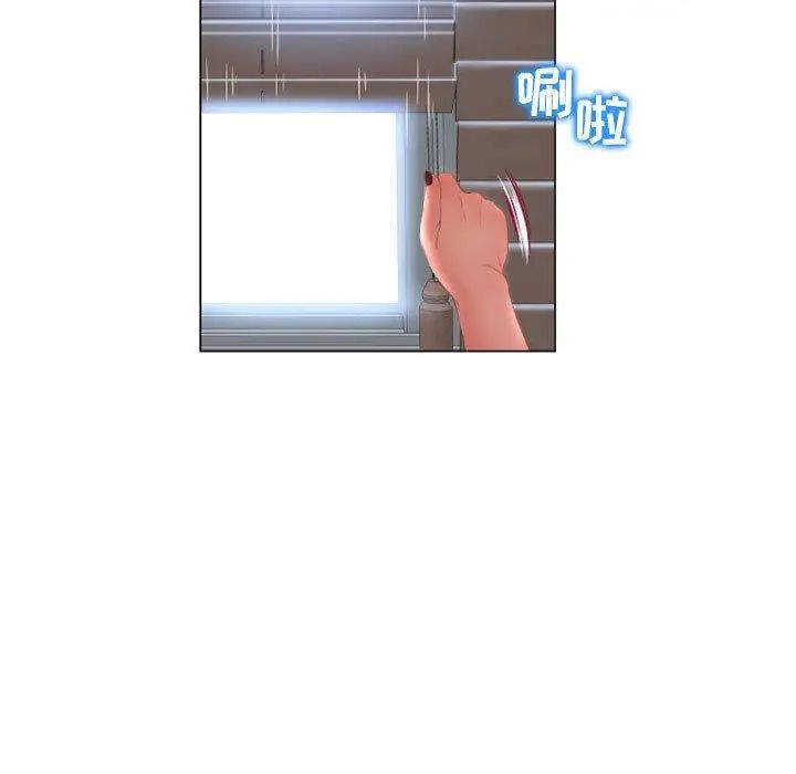 《隔壁的她》漫画最新章节第7话免费下拉式在线观看章节第【7】张图片