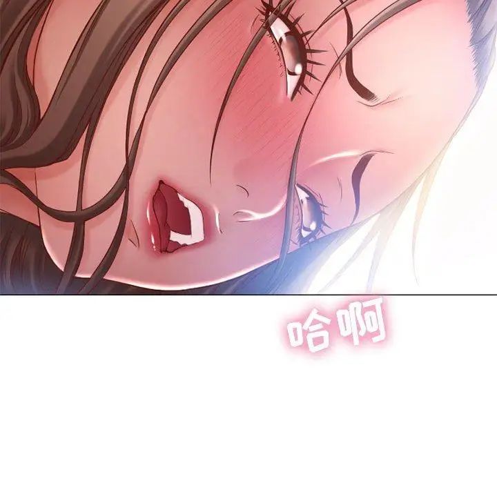 《隔壁的她》漫画最新章节第7话免费下拉式在线观看章节第【90】张图片