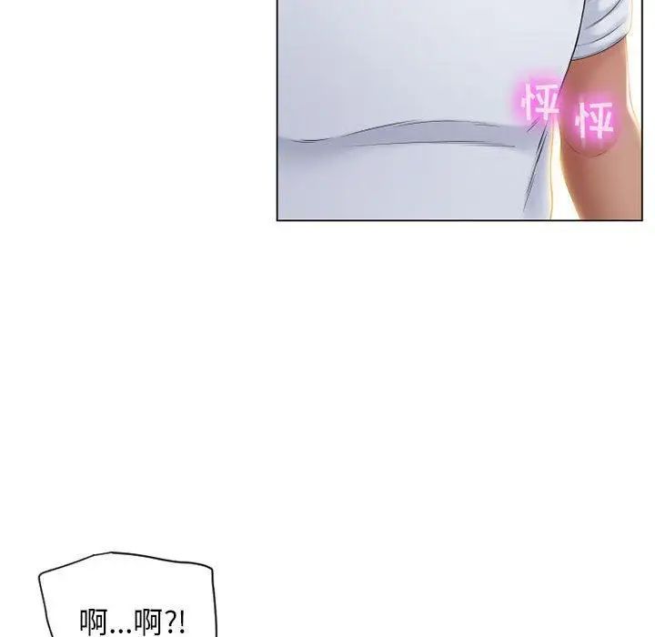 《隔壁的她》漫画最新章节第7话免费下拉式在线观看章节第【132】张图片