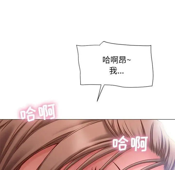 《隔壁的她》漫画最新章节第7话免费下拉式在线观看章节第【89】张图片