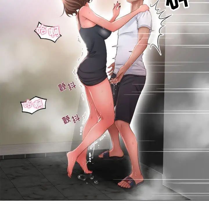 《隔壁的她》漫画最新章节第14话免费下拉式在线观看章节第【115】张图片