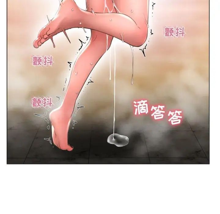 《隔壁的她》漫画最新章节第14话免费下拉式在线观看章节第【94】张图片