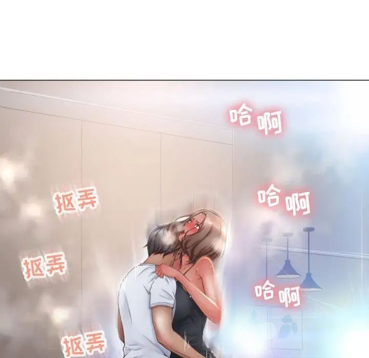 《隔壁的她》漫画最新章节第14话免费下拉式在线观看章节第【78】张图片