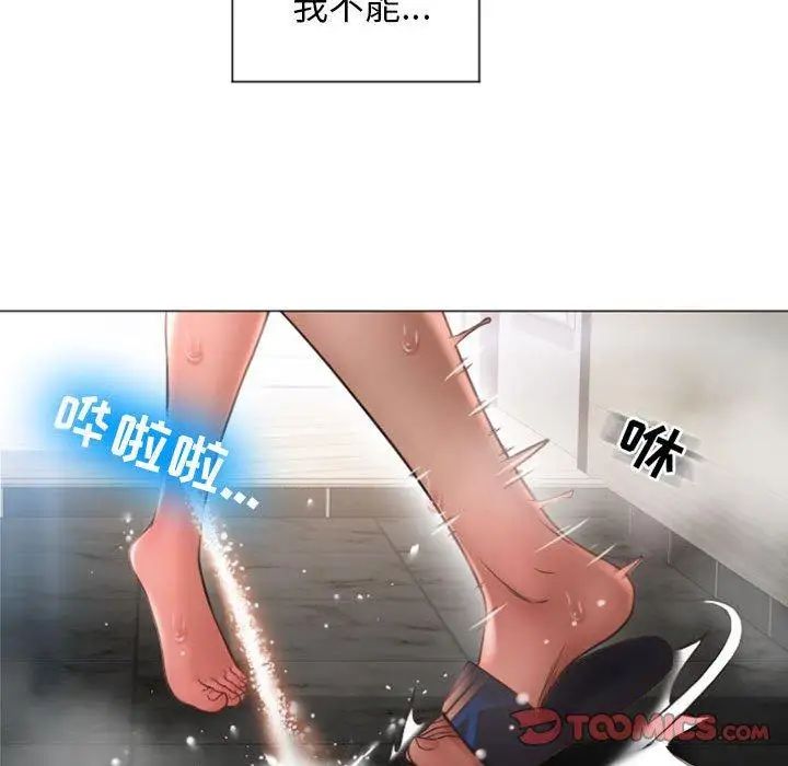 《隔壁的她》漫画最新章节第14话免费下拉式在线观看章节第【123】张图片