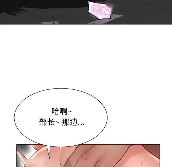 《隔壁的她》漫画最新章节第14话免费下拉式在线观看章节第【139】张图片